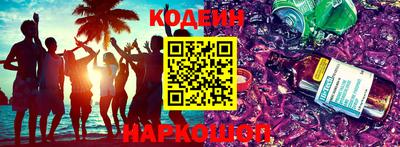 бошки Камышлов