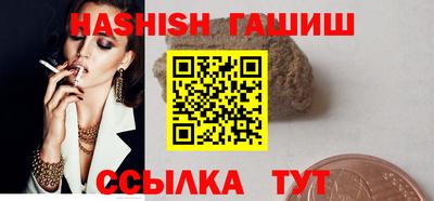 синтетический гашиш Канаш