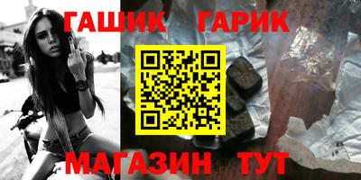 бошки Камышлов