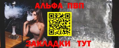 прущие крисы Кандалакша