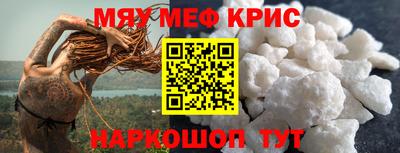 прущие крисы Кандалакша