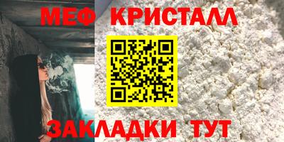прущие крисы Кандалакша