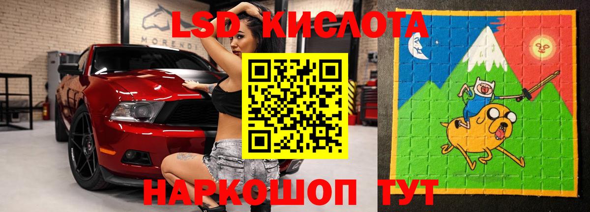 Мурино  ЛСД экстази кислота  блэк спрут зеркало  Вход с VPN 