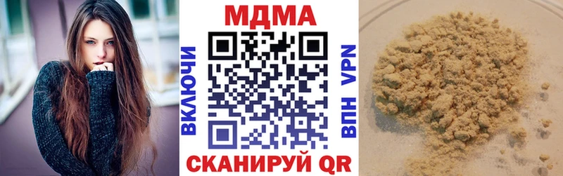 где купить наркотик  Мурино  MDMA Molly 