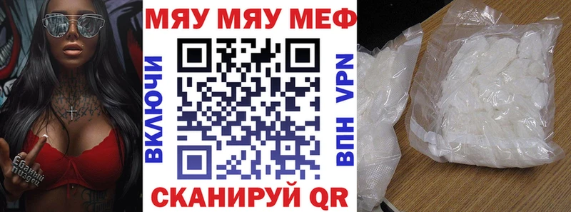 МЕФ мука Мурино