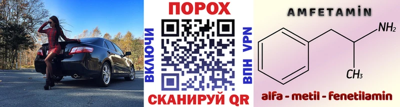 Первитин винт  где можно купить   Мурино 