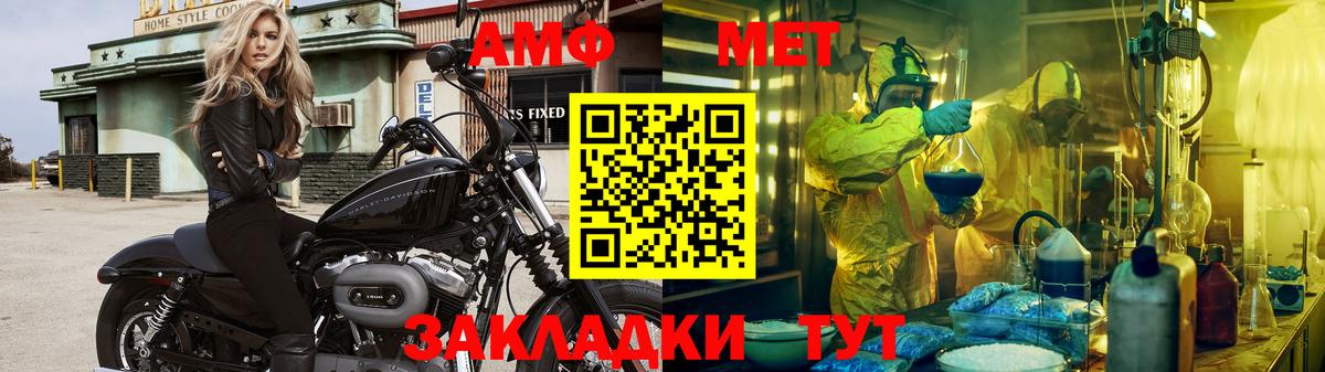 Метамфетамин кристалл Мурино