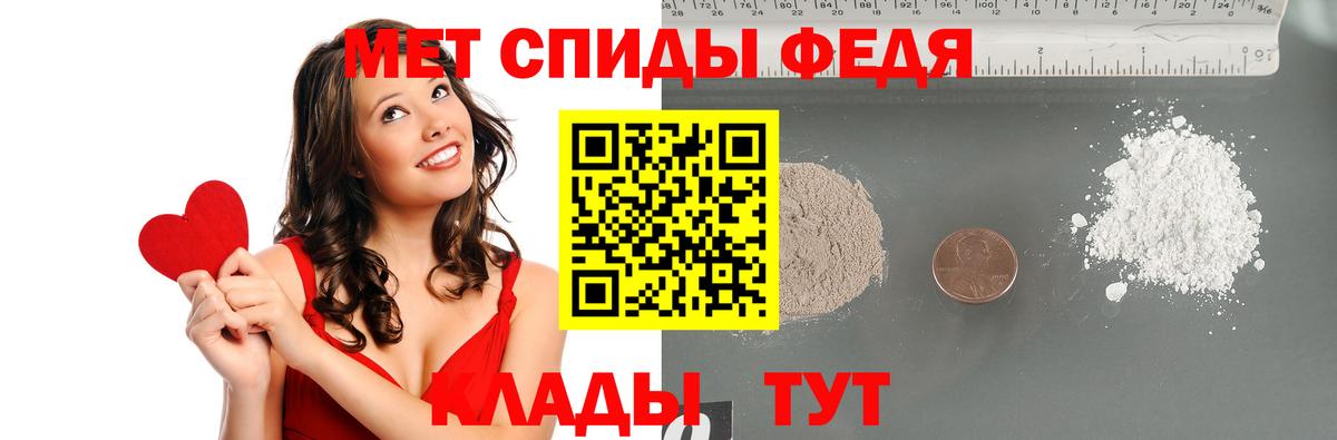 Мурино  Первитин Декстрометамфетамин 99.9%  Вход с VPN 