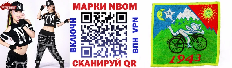 Наркотические марки 1,5мг mega сайт Мурино