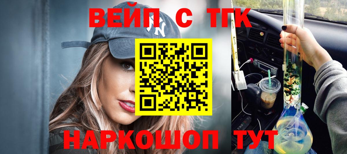 ТГК Wax  Вход с VPN  Мурино  ТГК гашишное масло 