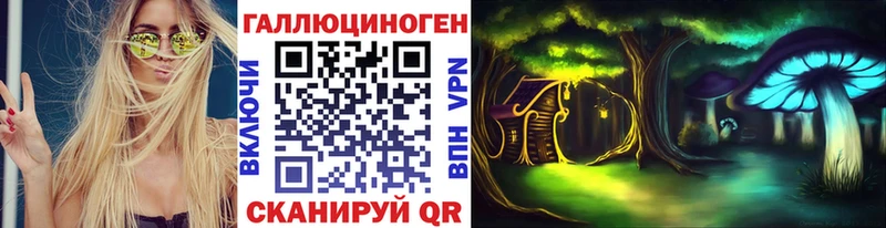 Псилоцибиновые грибы Magic Shrooms  Мурино 
