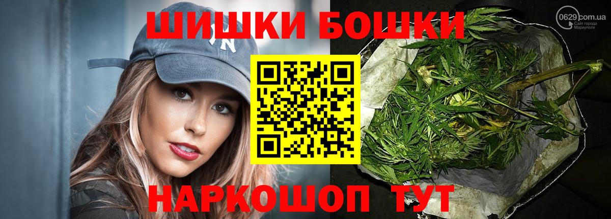 МАРИХУАНА LSD WEED  Вход с VPN  МАРИХУАНА индика  Мурино  Конопля план 