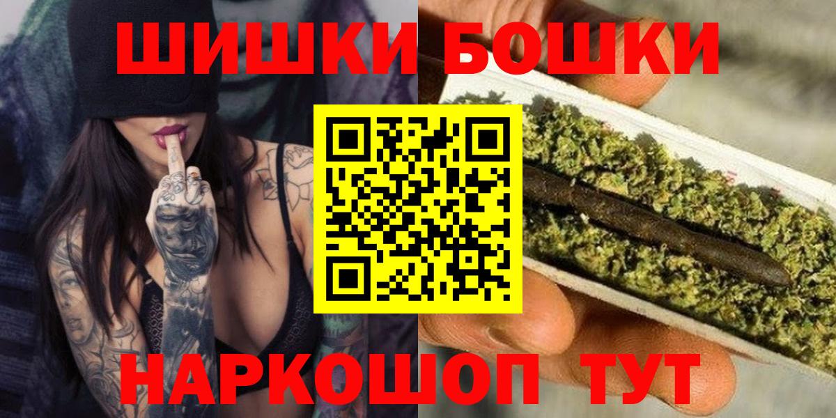 Бошки марихуана Bruce Banner Мурино